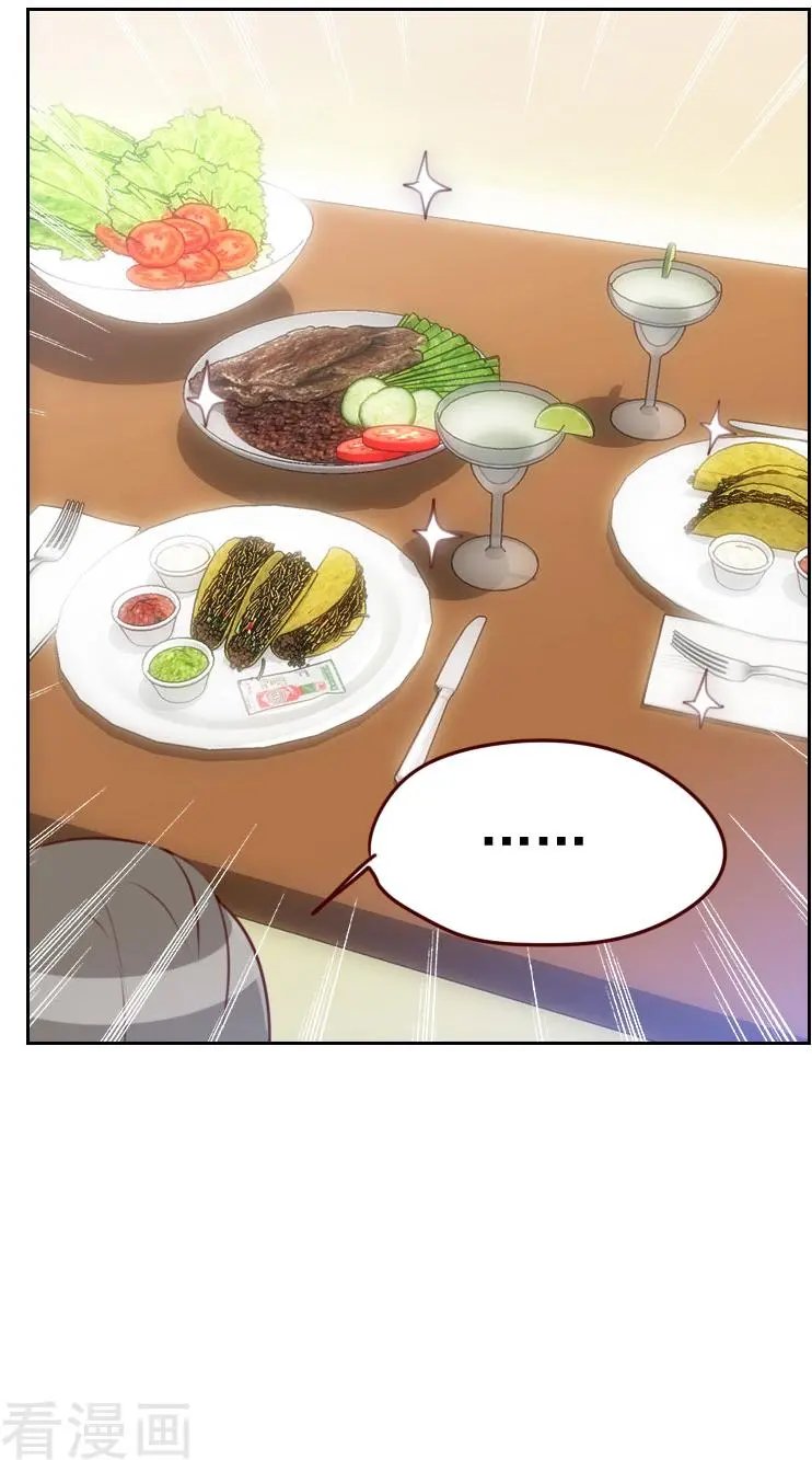 第35话 已经像模像样了