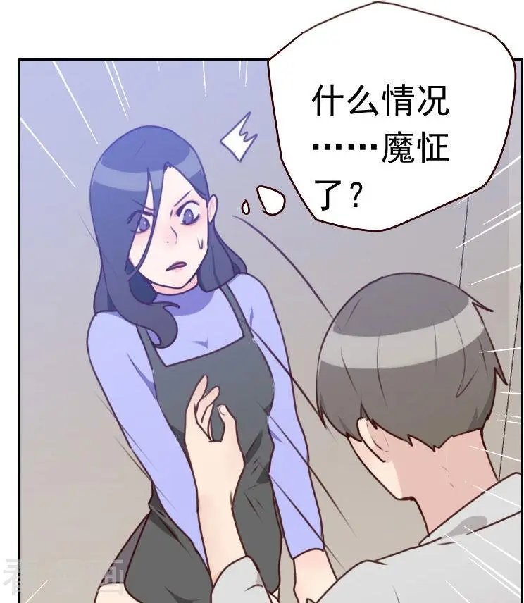 第36话 从此君王不早朝