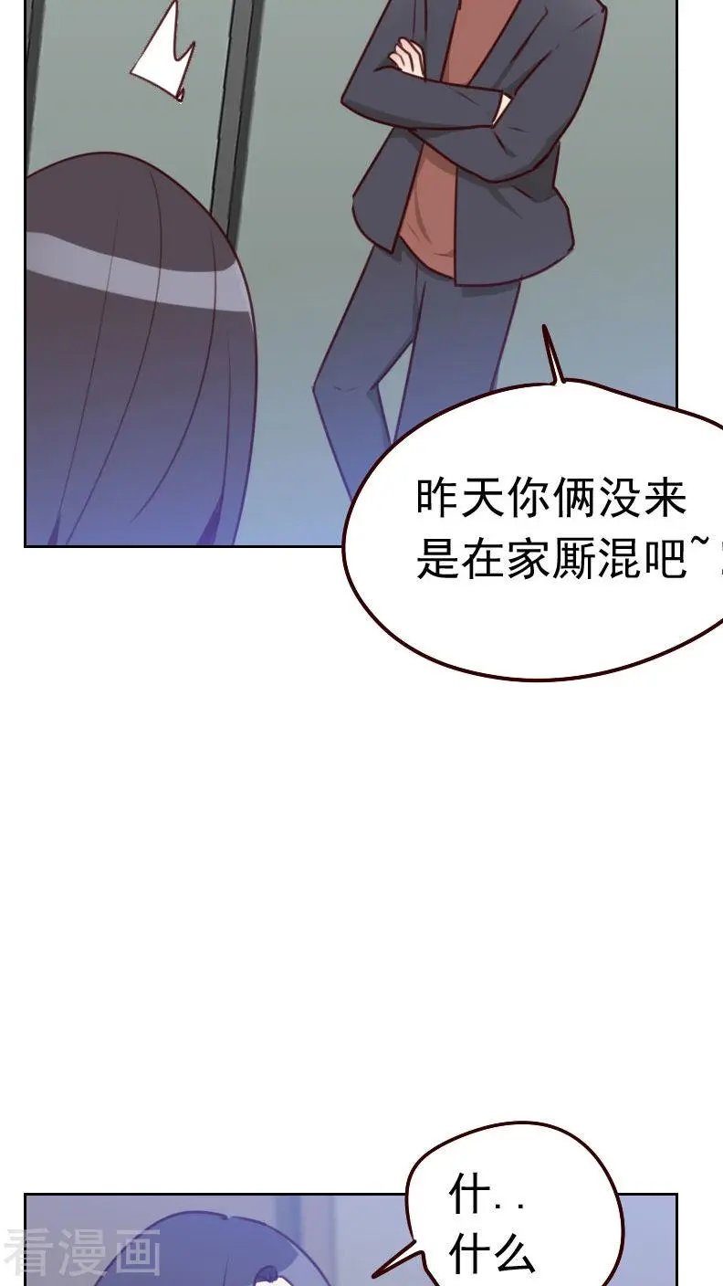 第36话 从此君王不早朝