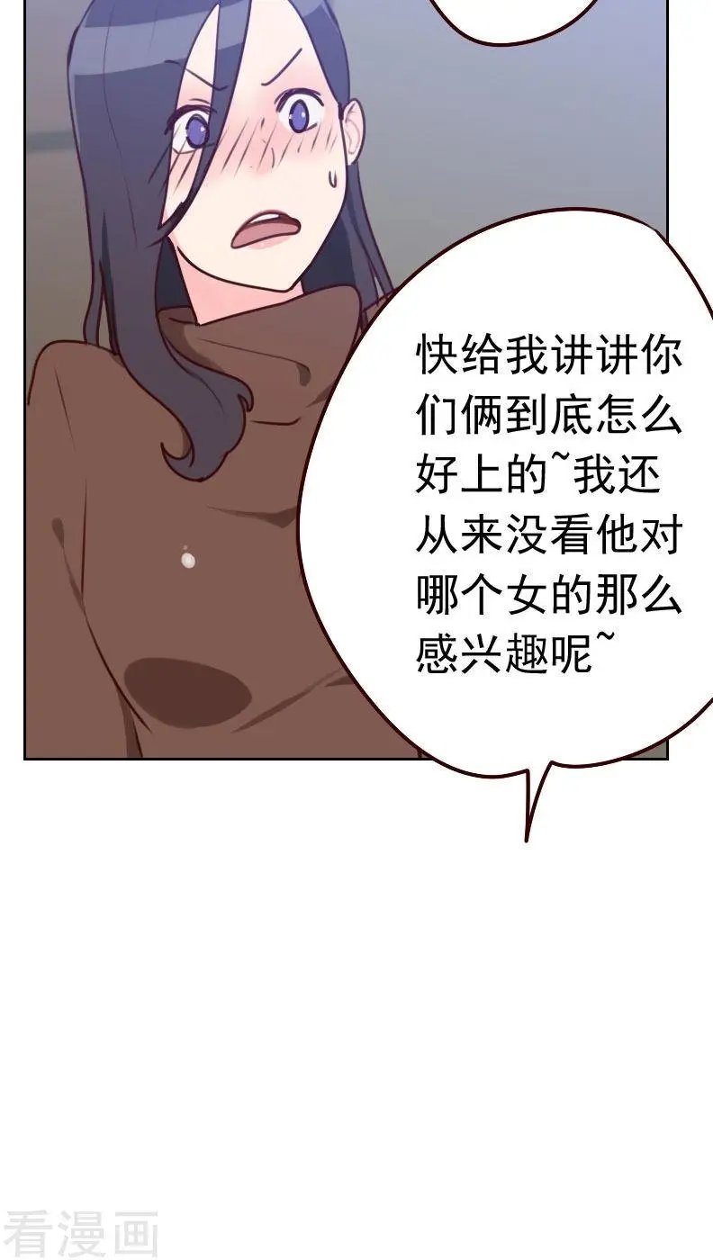 第36话 从此君王不早朝