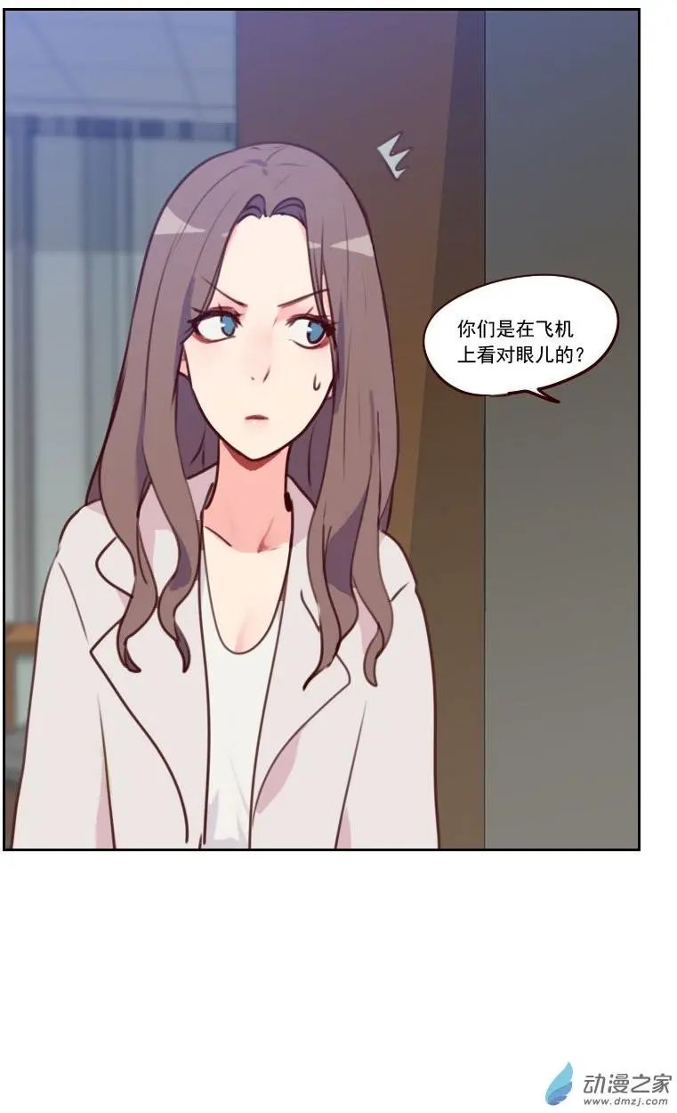 第37回 近水楼台