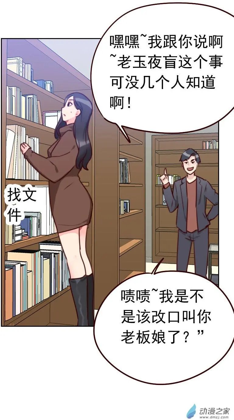 第37回 近水楼台
