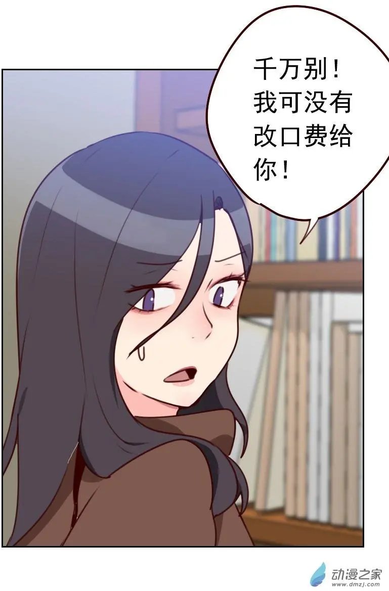 第37回 近水楼台
