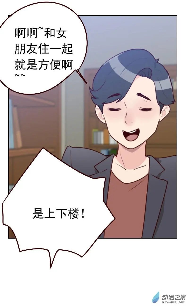 第37回 近水楼台