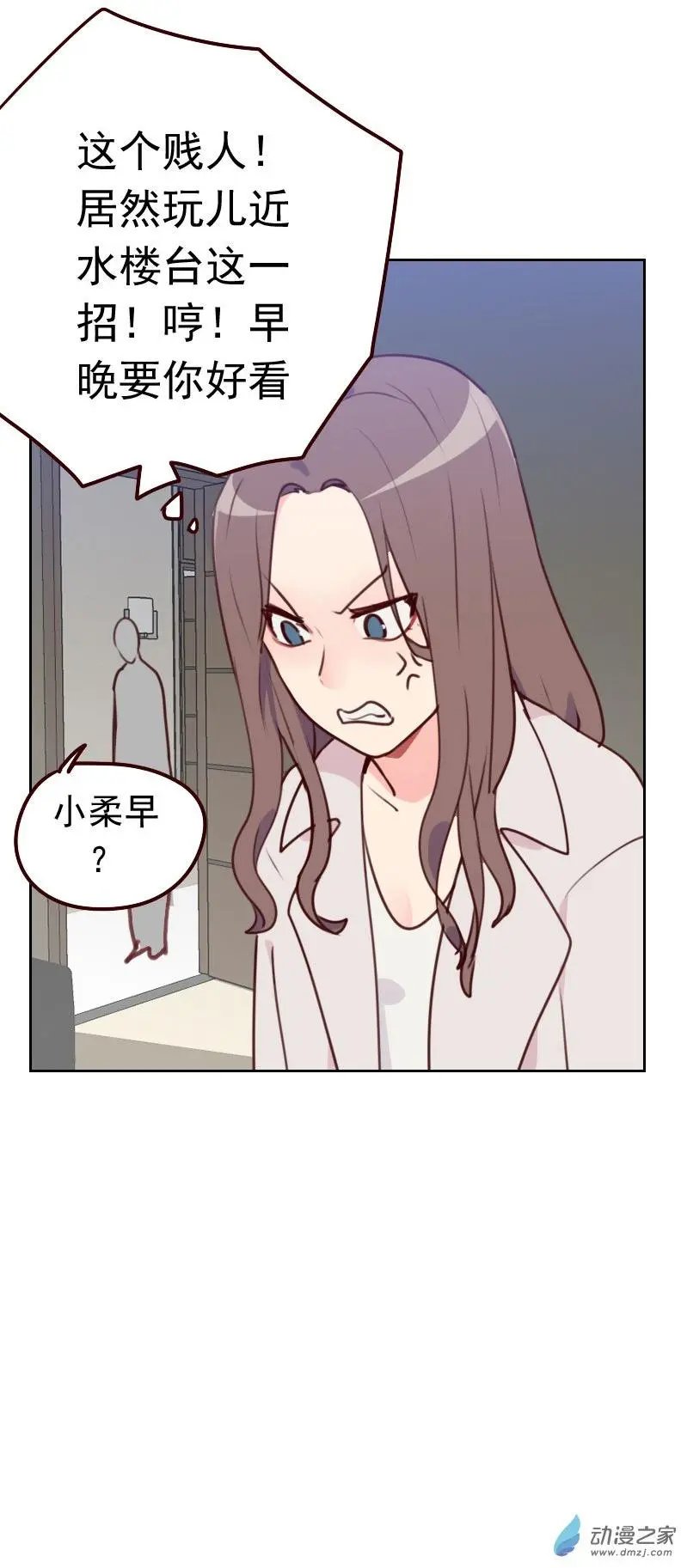 第37回 近水楼台