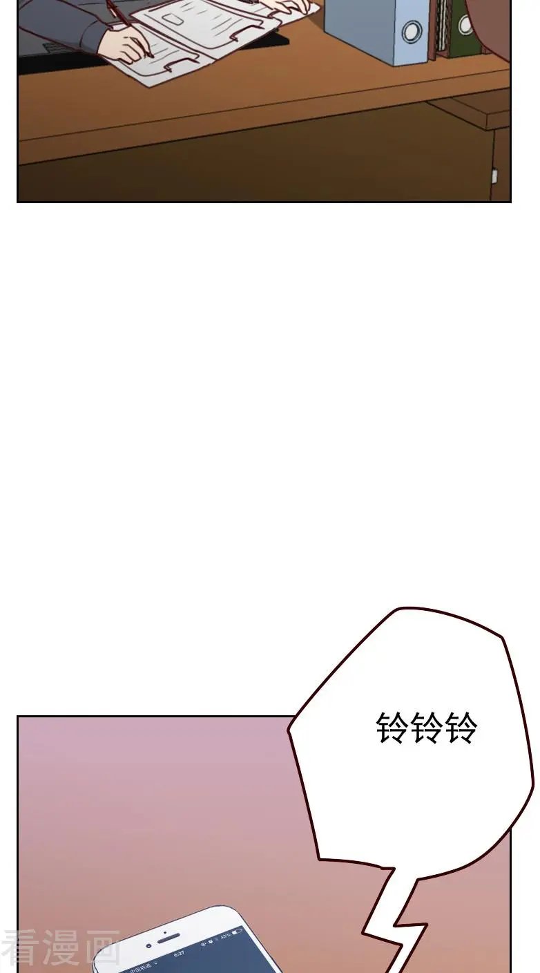 第38话 相亲