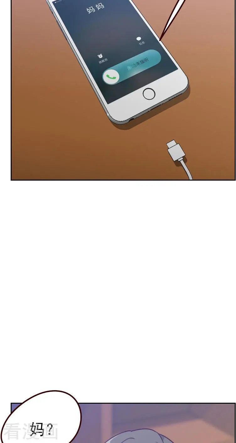 第38话 相亲