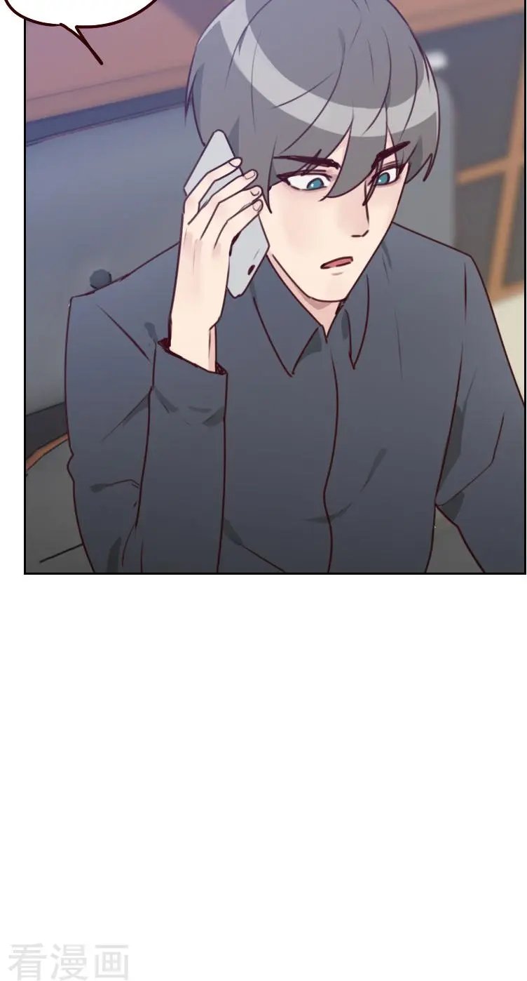 第38话 相亲