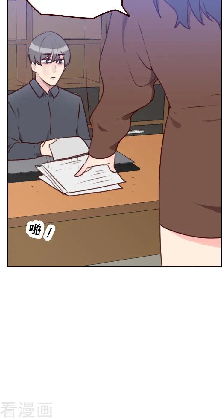 第38话 相亲