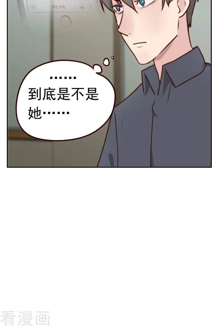 第38话 相亲