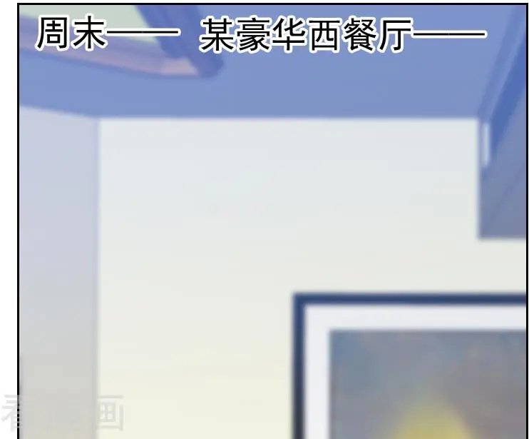 第39话 捉奸