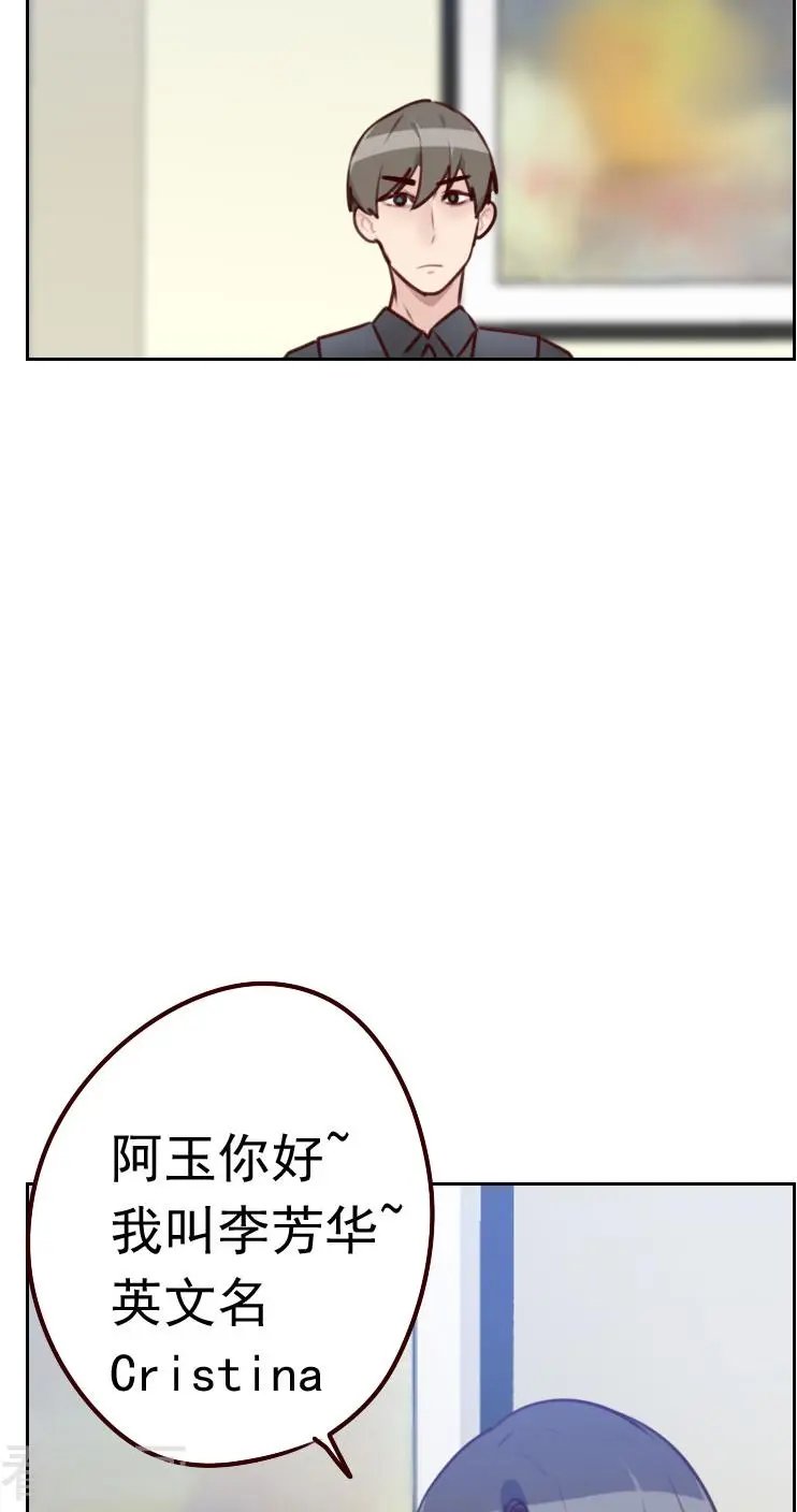 第39话 捉奸