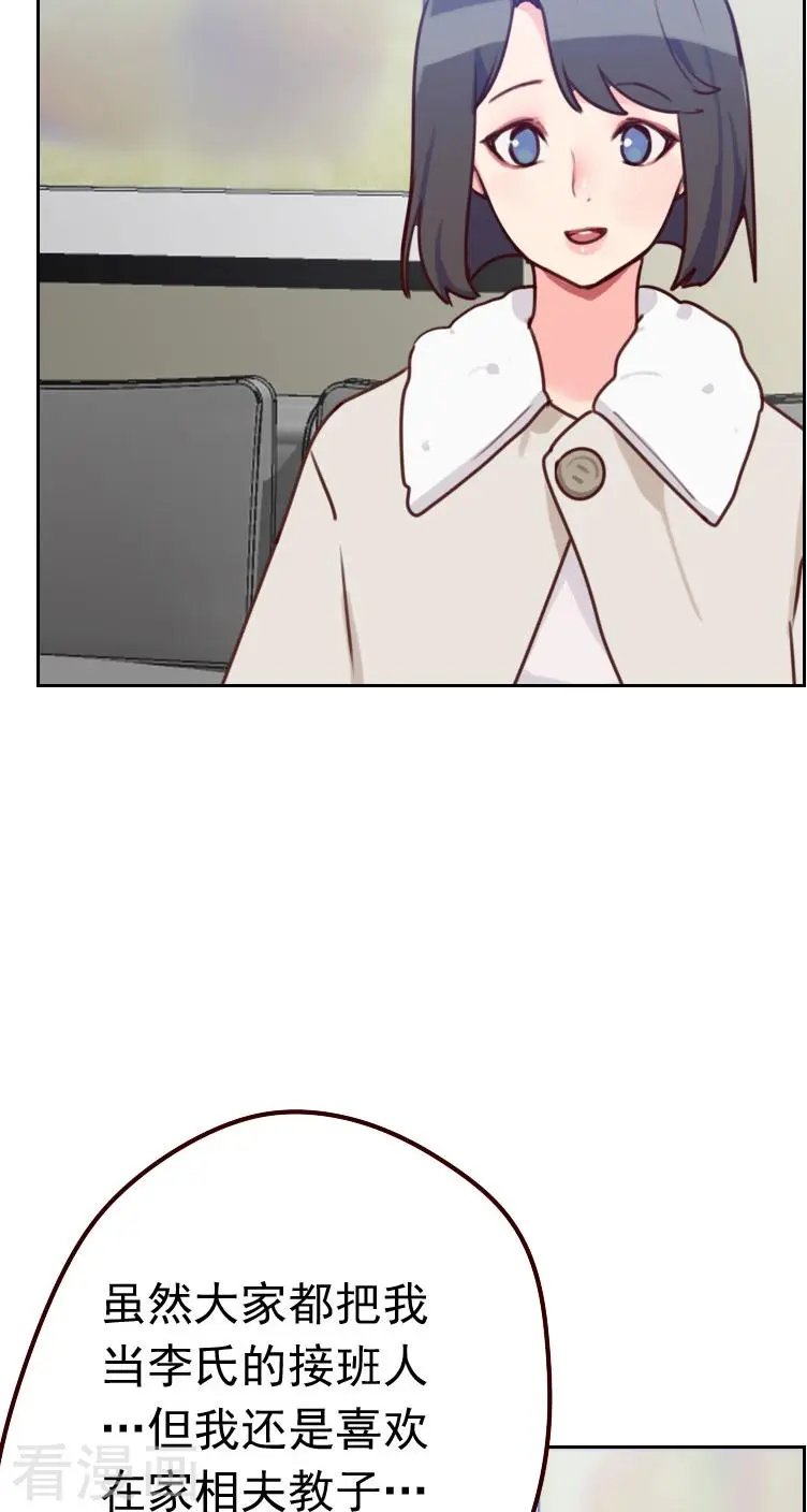 第39话 捉奸