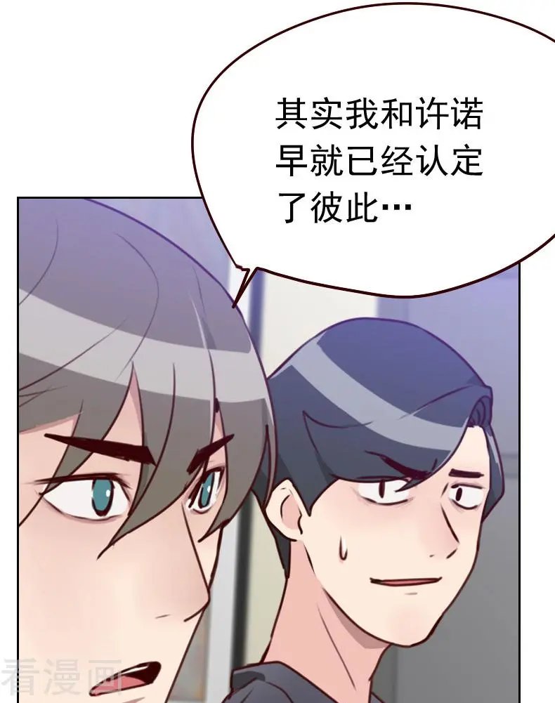 第39话 捉奸
