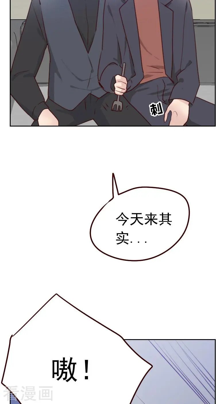 第39话 捉奸
