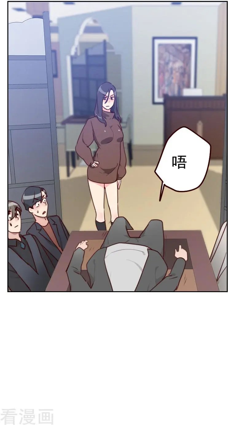 第39话 捉奸