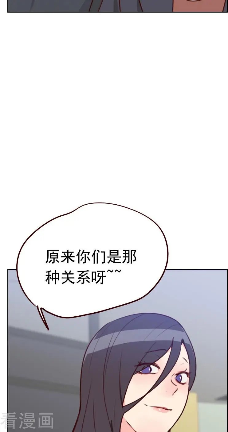 第39话 捉奸