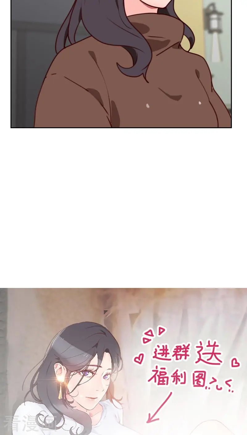 第39话 捉奸