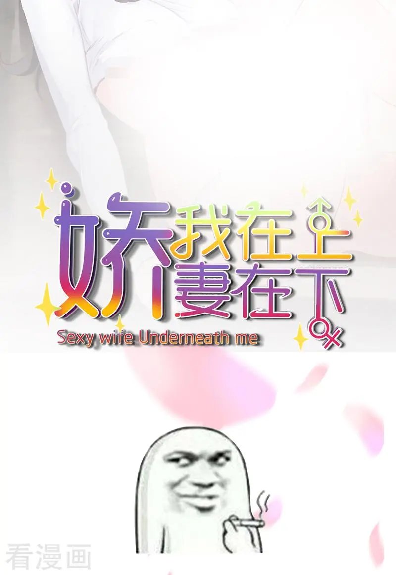第39话 捉奸