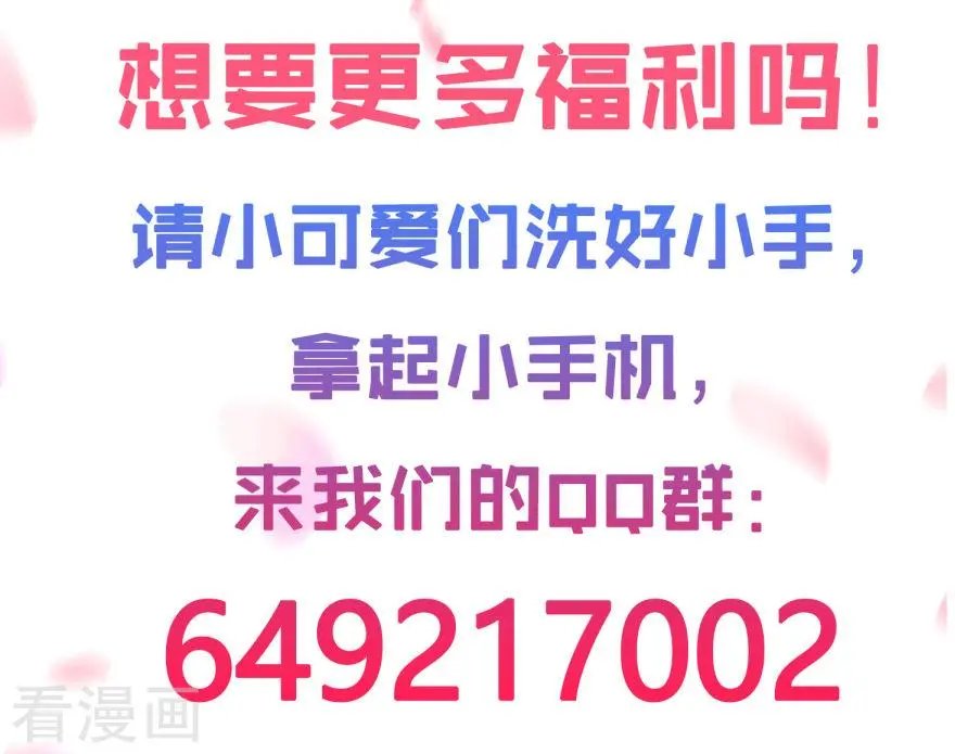 第39话 捉奸