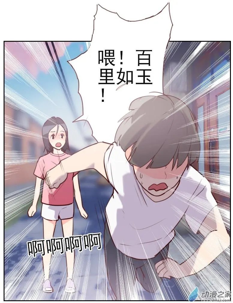 第04回 为什么回国
