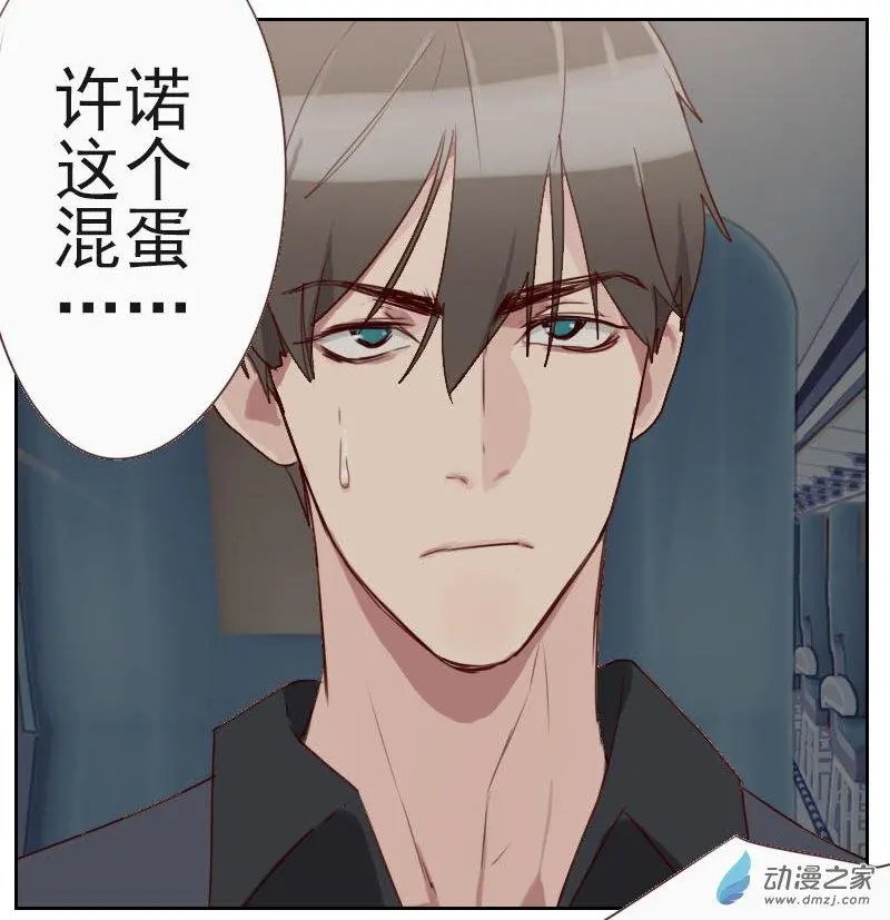 第04回 为什么回国