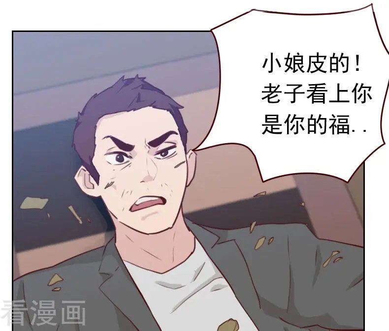 第40话 很相配