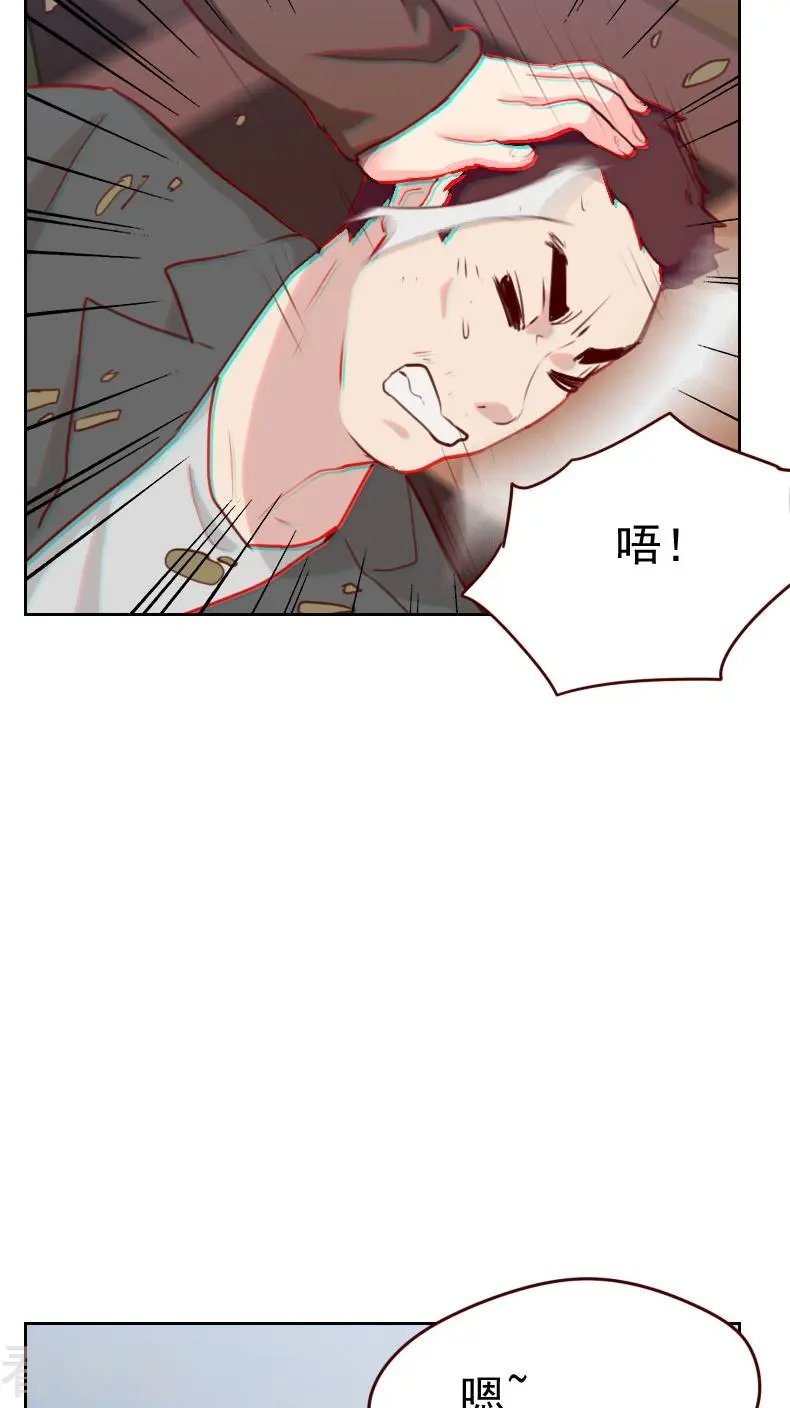 第40话 很相配