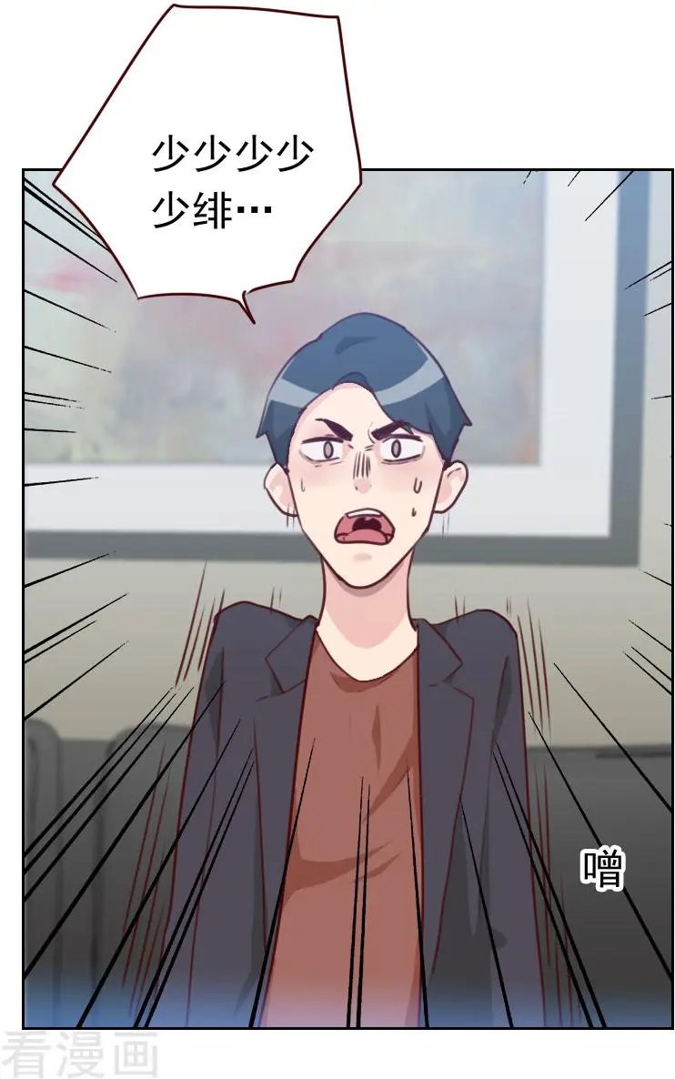 第40话 很相配