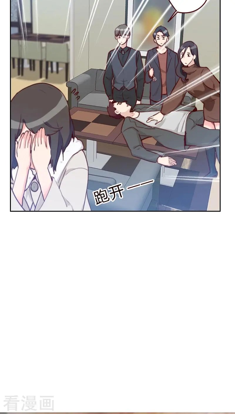 第40话 很相配