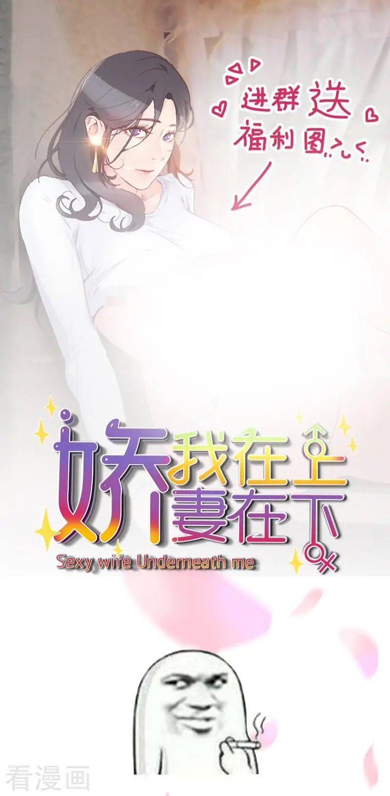 第40话 很相配