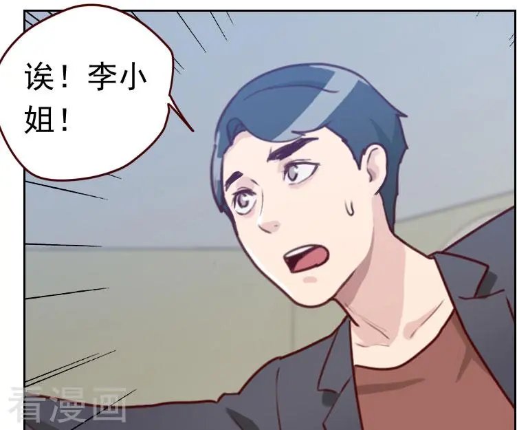 第41话 生气