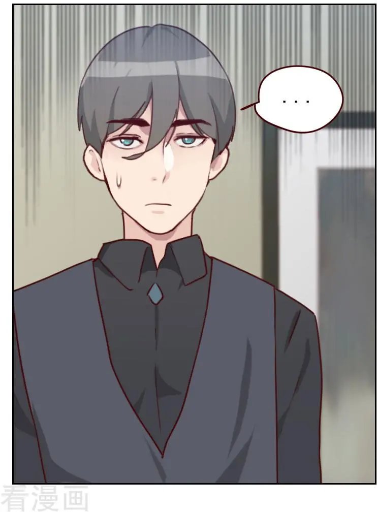 第41话 生气