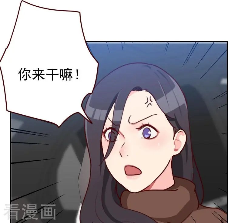 第41话 生气