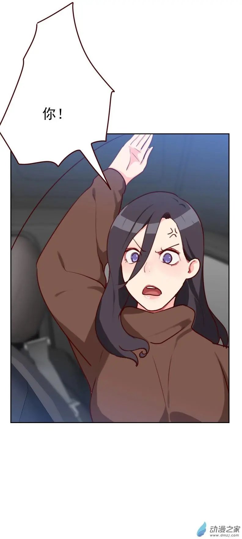 第42回 不放心
