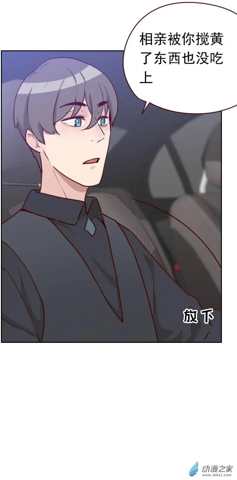 第42回 不放心