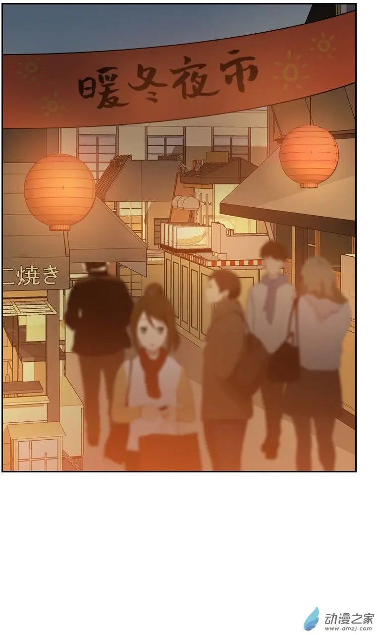 第43回 你怎么知道！