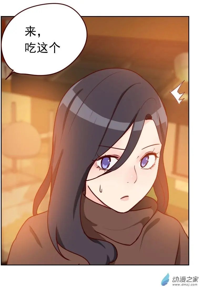 第43回 你怎么知道！