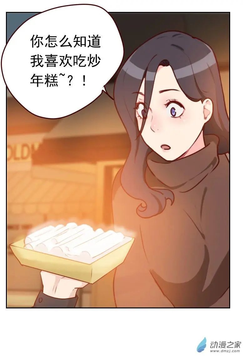 第43回 你怎么知道！
