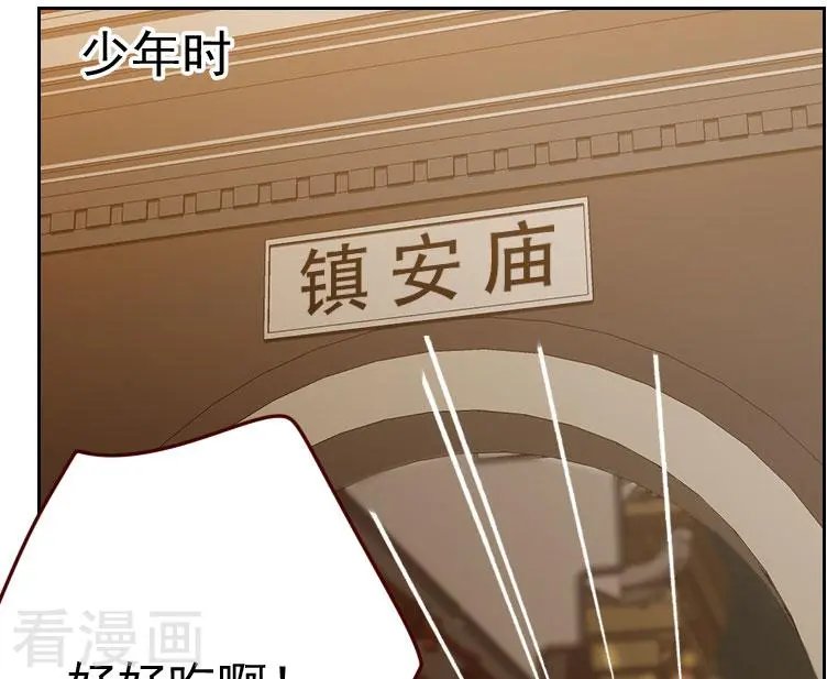 第44话 白染西
