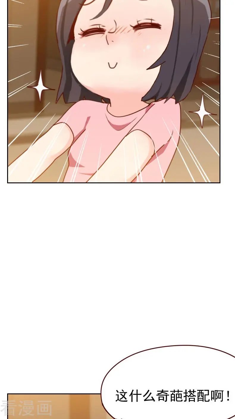 第44话 白染西