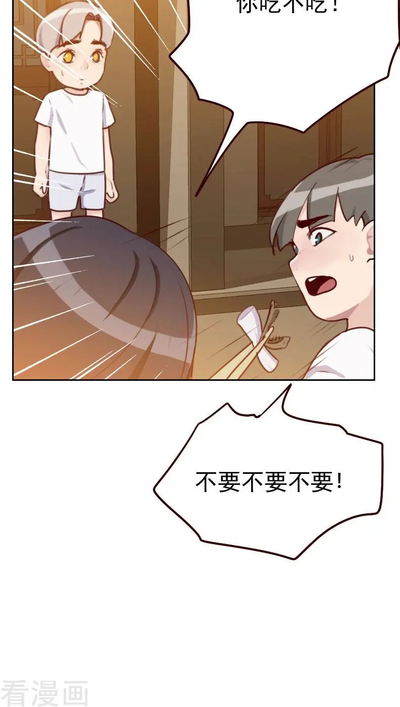 第44话 白染西
