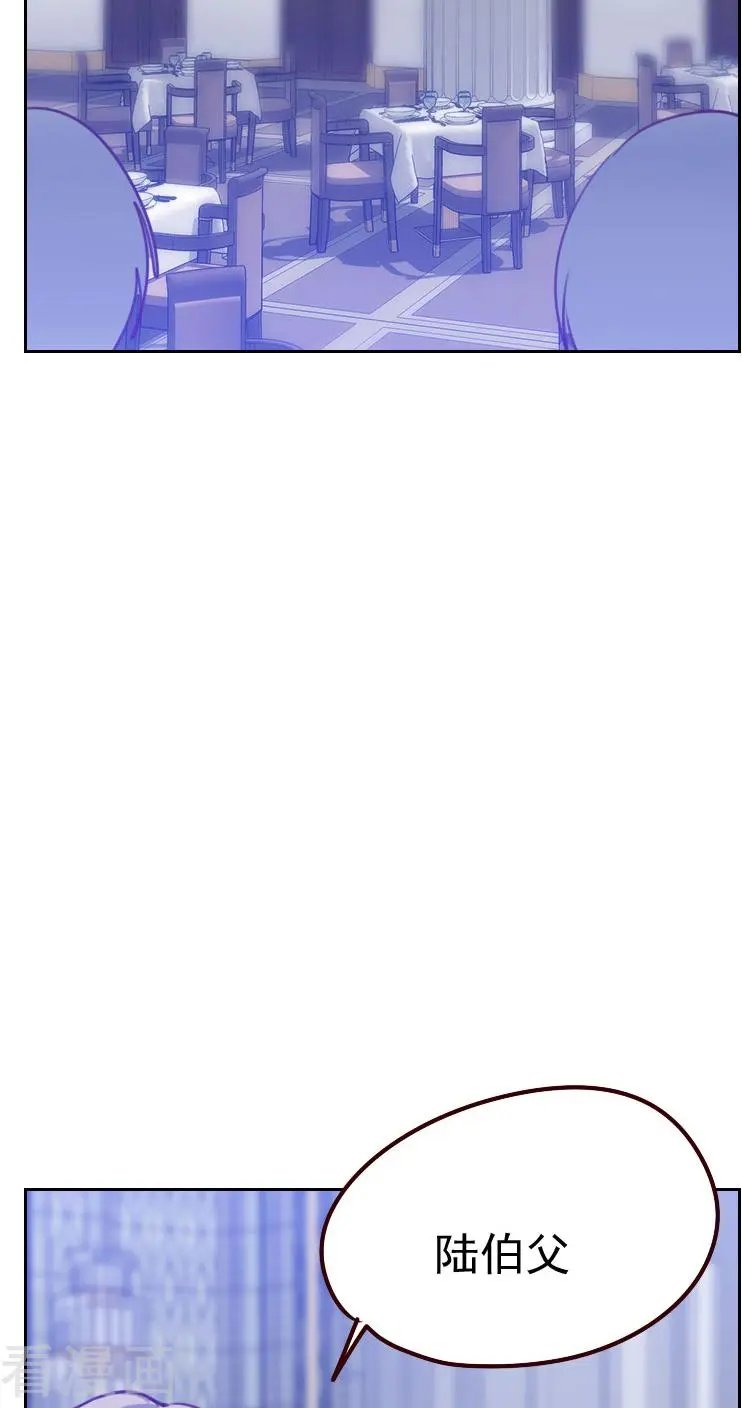第44话 白染西