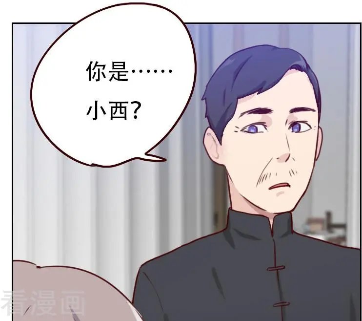 第45话 发生了什么？