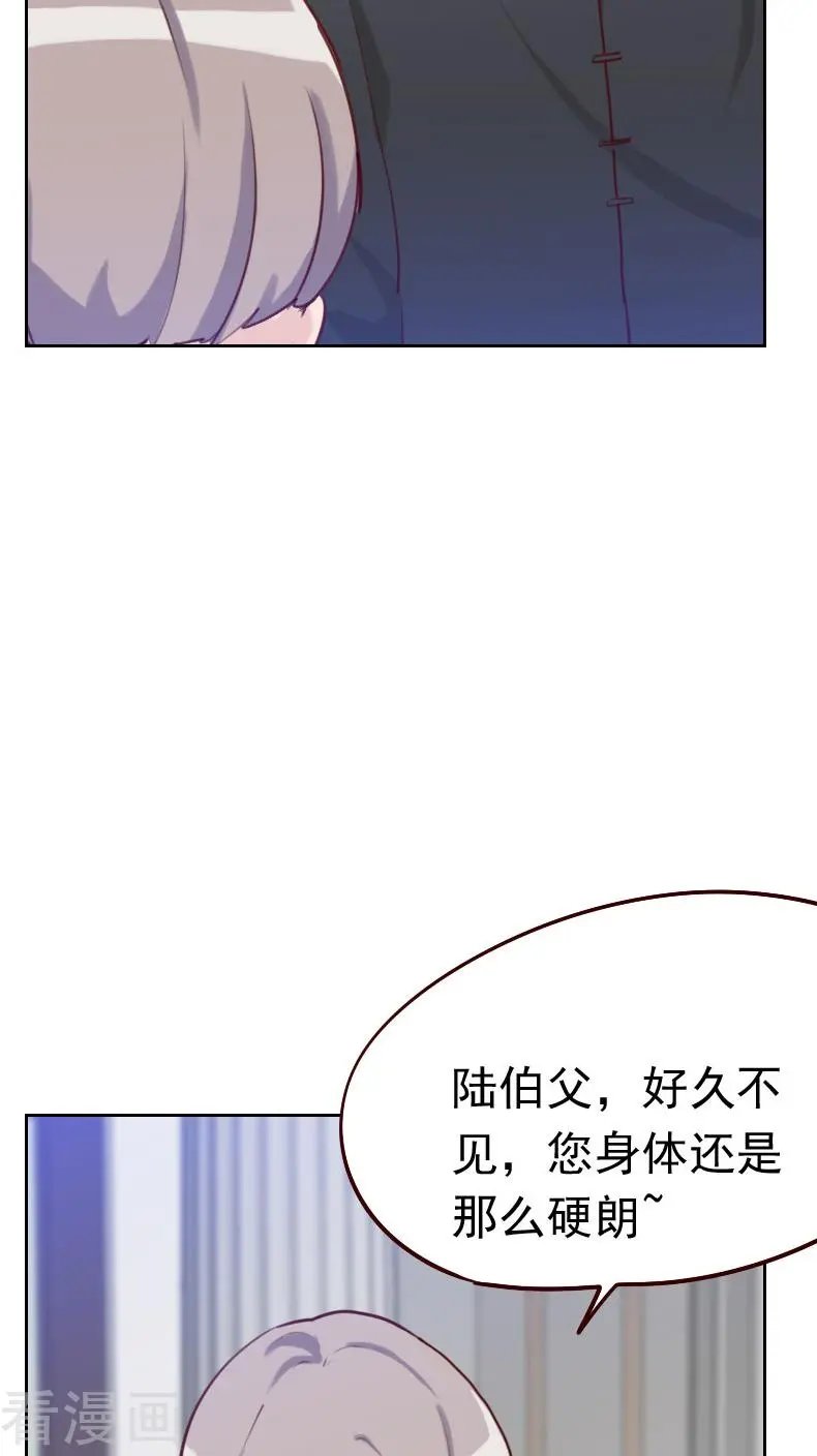 第45话 发生了什么？