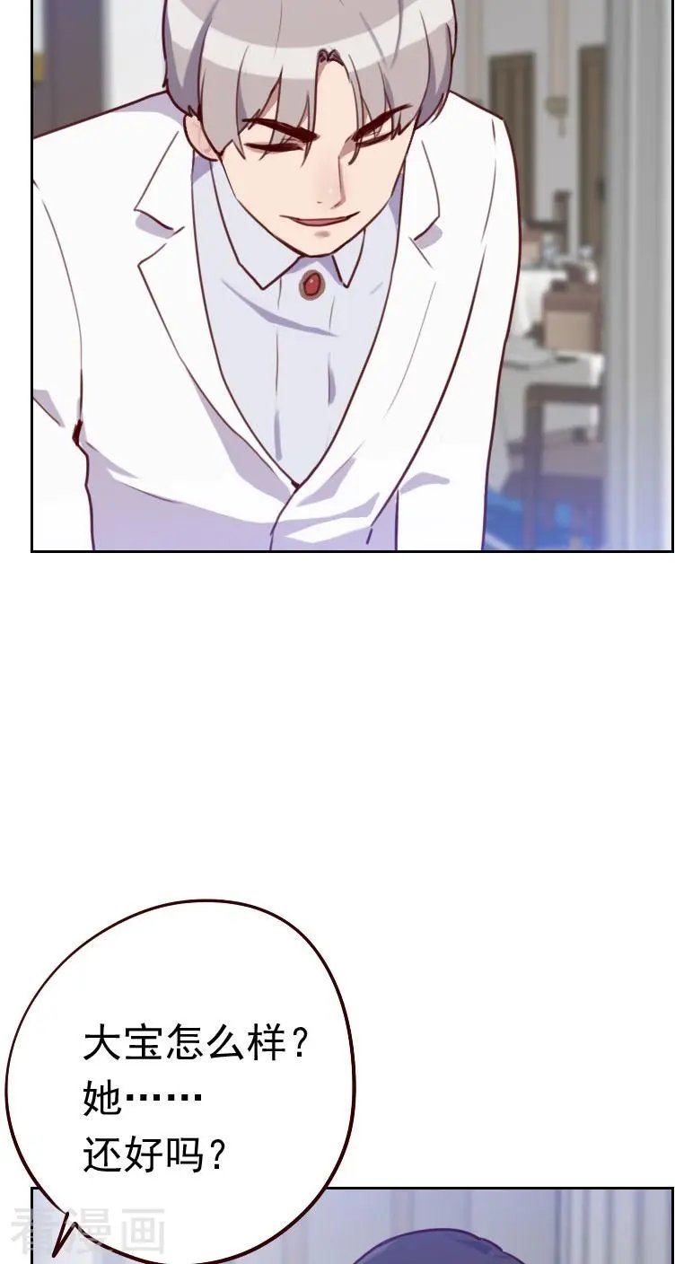 第45话 发生了什么？