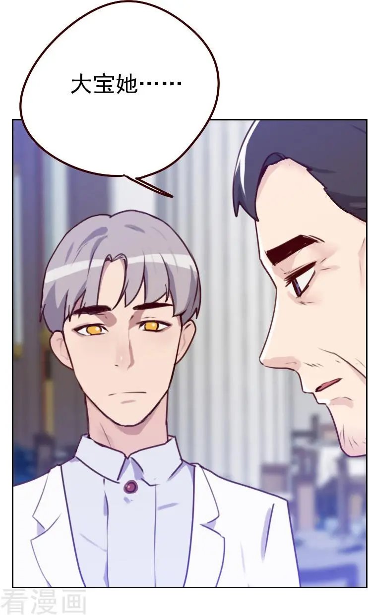 第45话 发生了什么？
