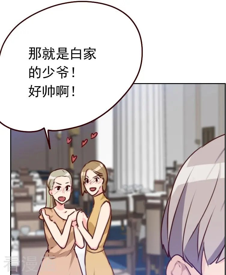第45话 发生了什么？