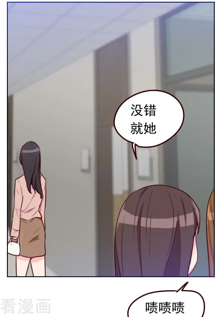 第45话 发生了什么？