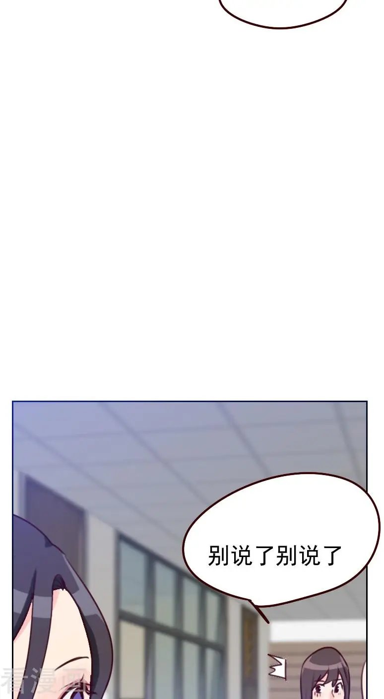 第45话 发生了什么？